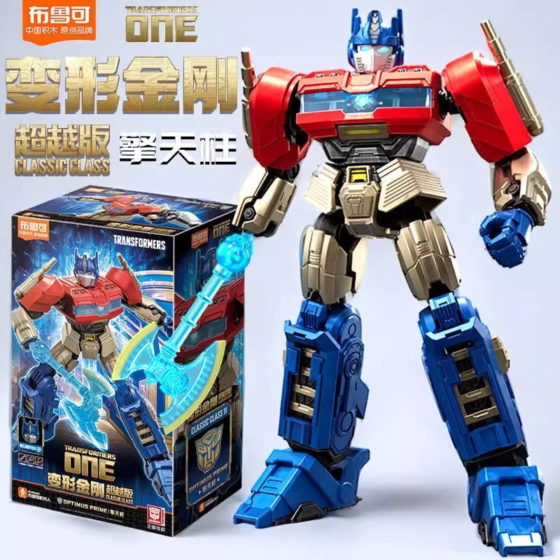 本物のブルー可変トランスフォーマーオリジンズビヨンドエディションメガトロン組み立てフィギュアビルディングブロック男の子のおもちゃ|undefined