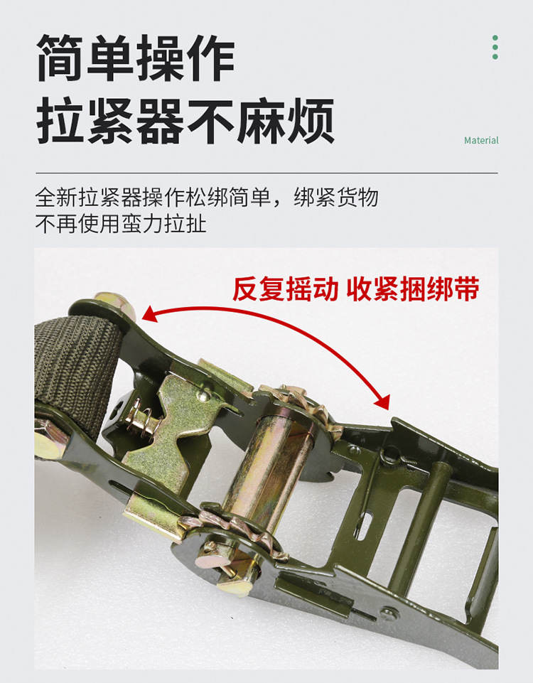 Double Hook Strap Tightener Cargo Bundling Tightener Vehicle Sealing Device Brake Rope 5 Tons of Tension Container Bundle