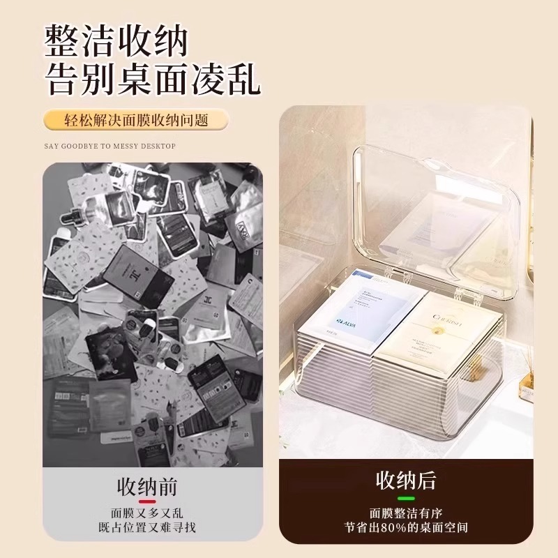翻盖式桌面收纳盒透明亚克力防尘整理盒卧室宿舍办公室带盖收纳筐|undefined