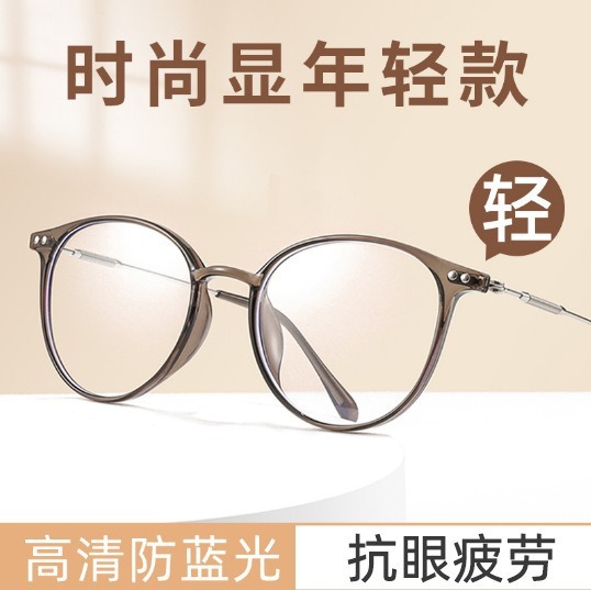 时尚年轻高清防蓝光老花镜高档老人9531花镜质量好老花眼镜女摆摊|undefined