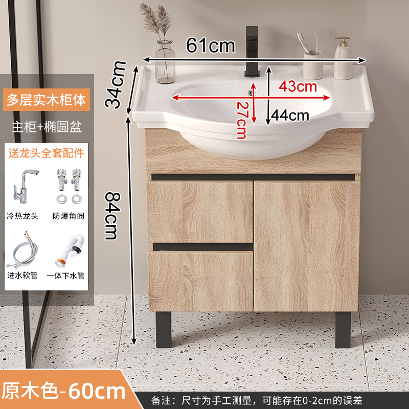 γ δ δ δ δ δ δ δ δ γ 61cm color de madera original (cabineto + cuenca + accesorios de grifo) γ δ δ δ δ δ γ ☆ ☆ ☆ ☆