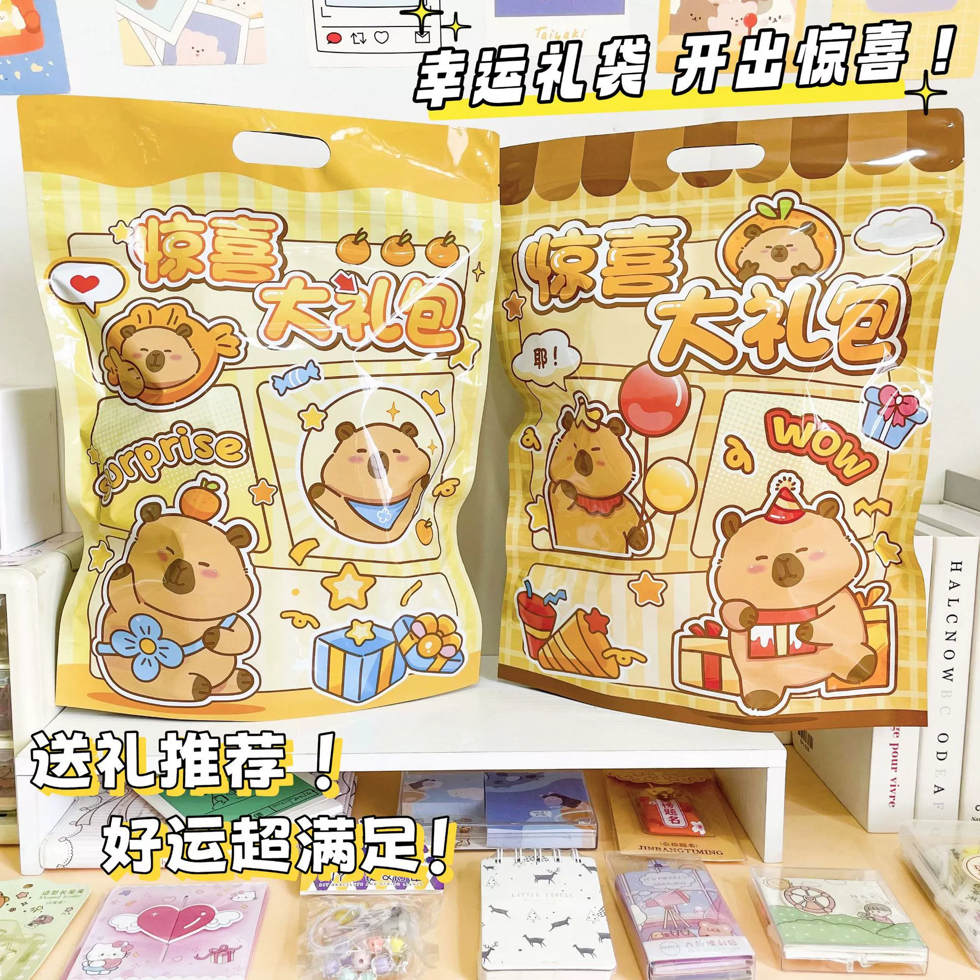 Children's set, cartoon case bag, pack for students, award