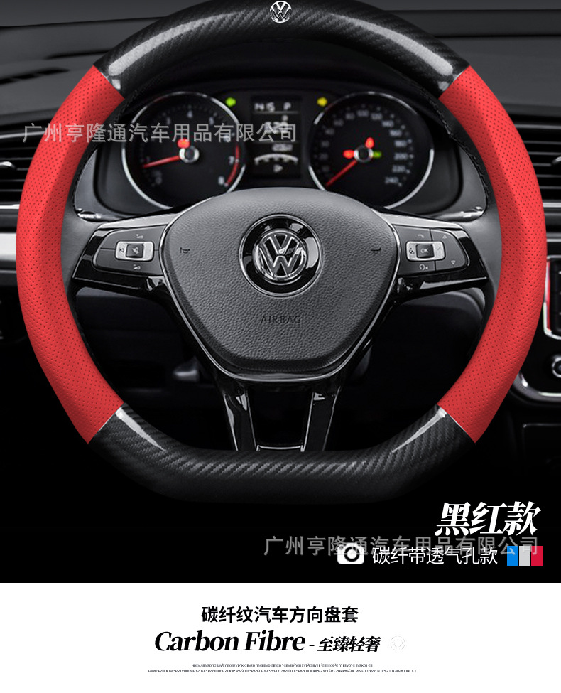 Cross-Border Automotive Genuine Leather Steering Wheel Cover Carbon Fiber D-Type Anti-Slip All-Season Universal Handle Cover Wholesale of Automotive Supplies