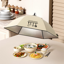 新款冬季菜罩厨房食物保温防尘防蝇多功能可折叠加厚款家用食物罩