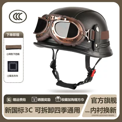 3C Certified German-Style Steel Motosiklet kaskı (dəbilqə) - classic-black-bronze-black-tea-goggles-m