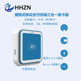 集成电路;地球仪;手机支架