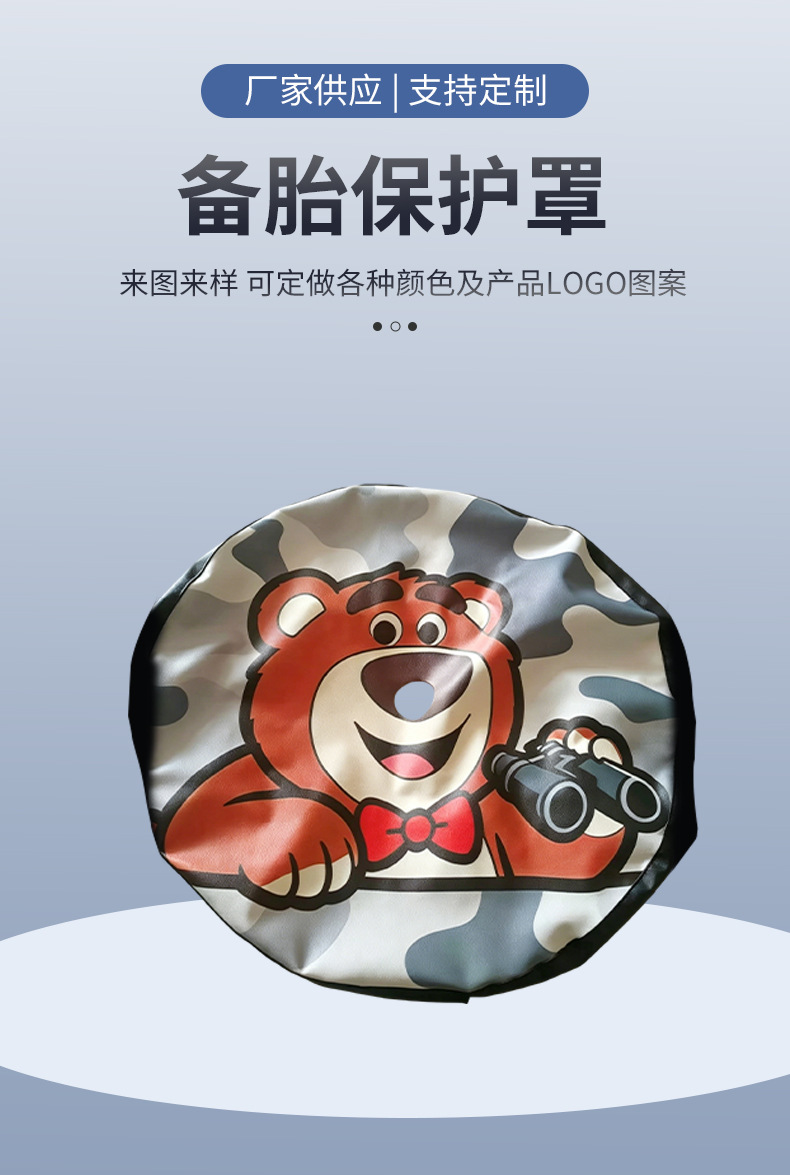 Thickened Sun Protection and Rainproof Tire Cover Customized Logo Printed Spare Tire Cover Anti-Scratch Tire Protection Cover