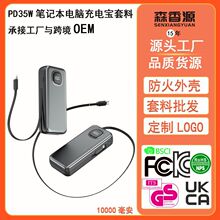 �羳 PD35w10000����С�������늌�diy���� �Ԏ���s�������⚤