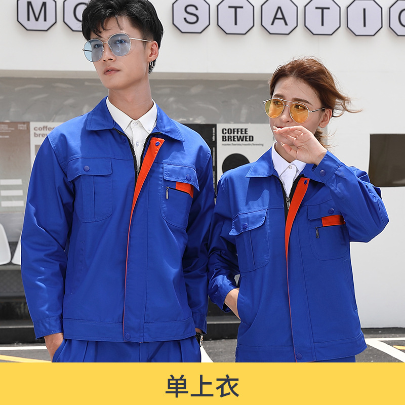 Primavera y otoño ropa de trabajo de manga larga para hombres y mujeres resistente al desgaste fábrica de ropa de reparación de automóviles chaqueta fuente de fábrica de ropa de protección laboral