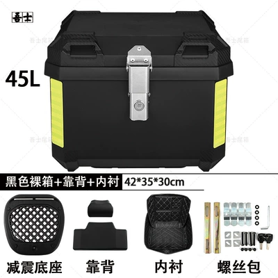 Trunk Tool Box, Battery – Motorcycle trunk - 45l-integrated-black-lining-backrest-quick-release-shock-absorbing-base