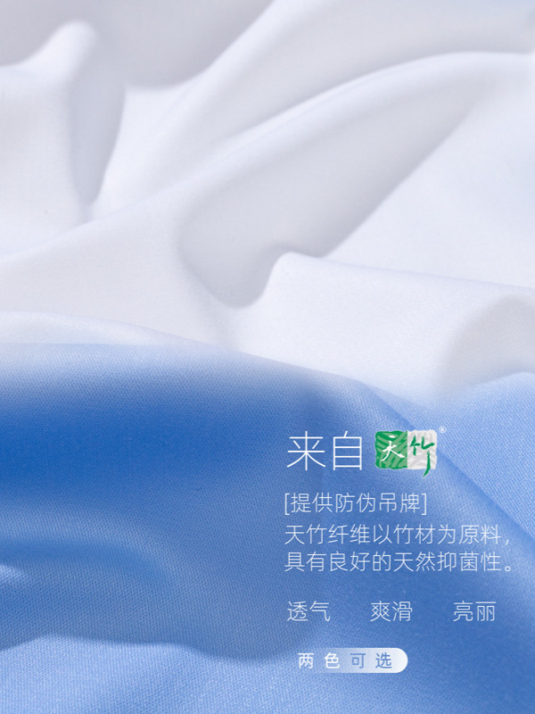 Camisas blancas personalizadas de fibra de bambú de alta calidad de la alianza de bambú de procesamiento de manga larga para hombres sin quemar camisa blanca de decoración profesional