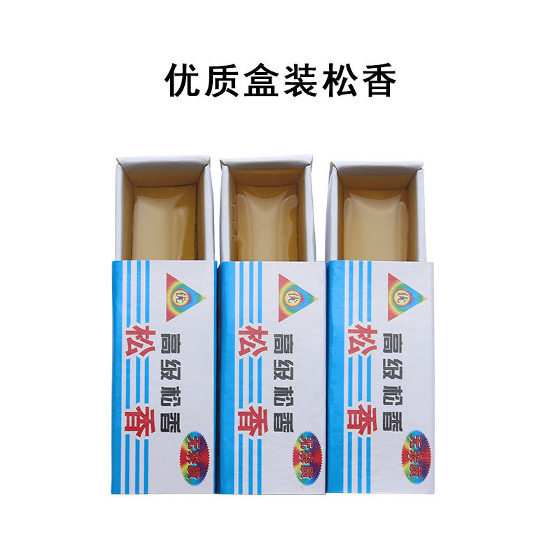 松香块高纯度电烙铁焊锡维修用松香助焊膏便携式助焊剂盒装耗材