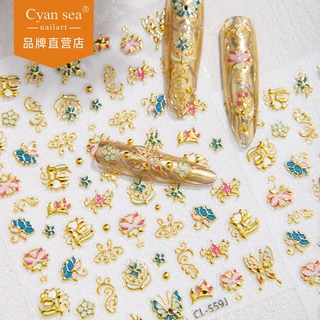 Cyansea网红烫金复古宫廷风指甲装饰贴diy美甲贴爆款镀金指甲贴纸