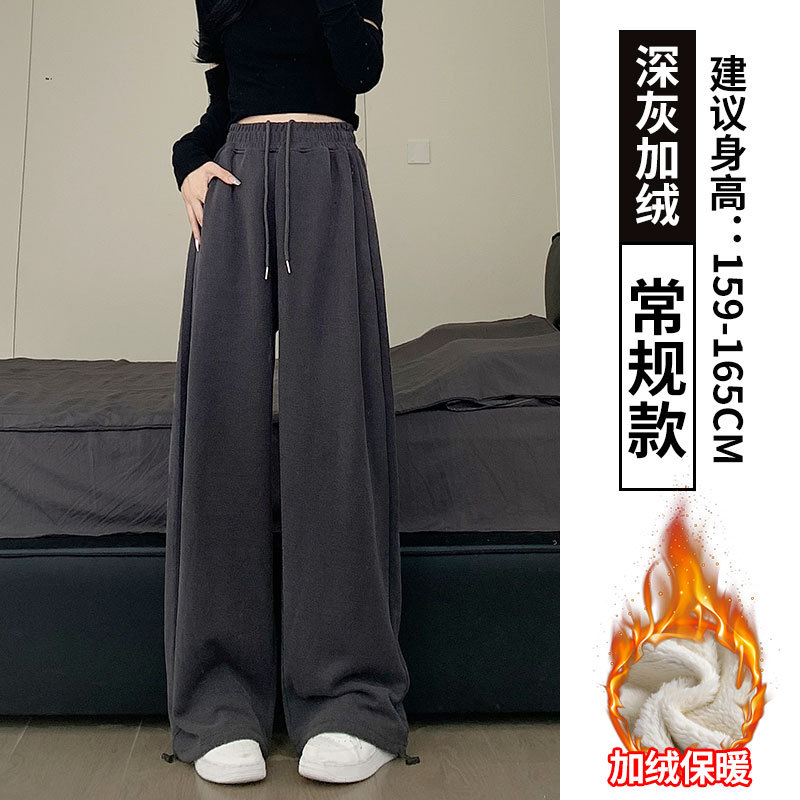 白灰色运动裤女春秋2025新款高腰休闲阔腿小个子宽松直筒束脚卫裤|undefined