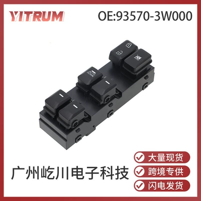 Spot 93570-3W000 Is Suitable for 11-16 Kia Glass Regulator Switch Auto Guangzhou Auto Parts