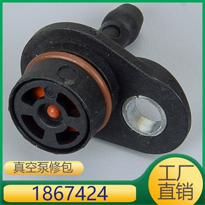 Ford vakuum nasosu təmir dəsti 1867424 1765939 CM5G2A451GA DS7G2A451A üçün uyğundur
