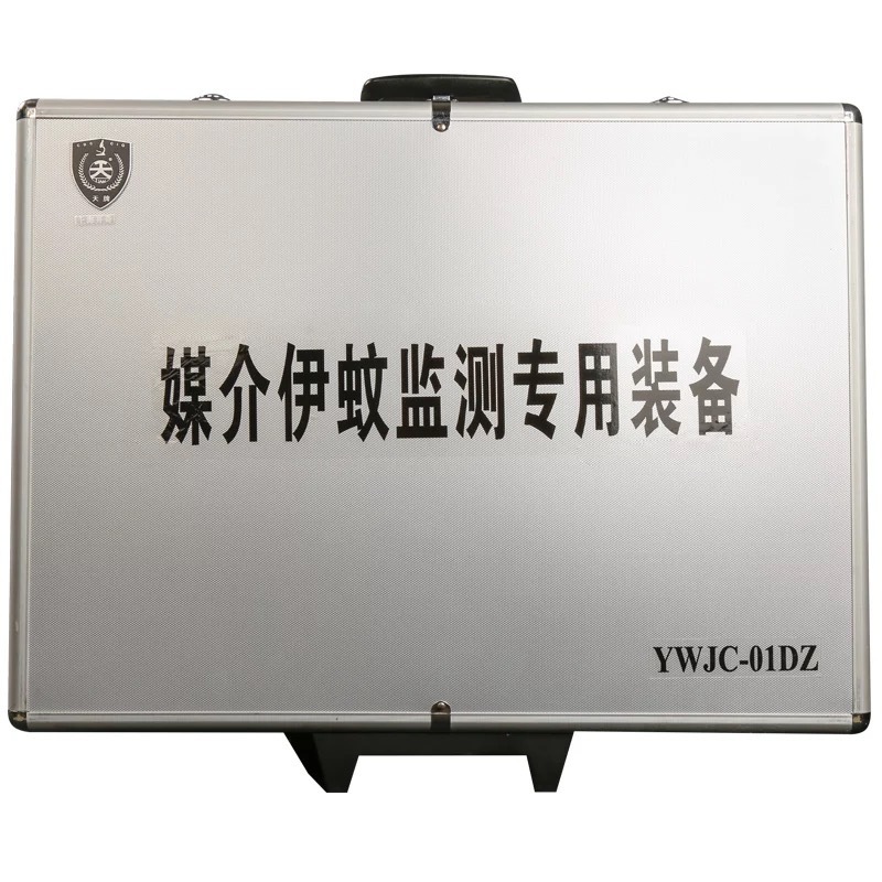 媒介伊蚊监测专用装备疾控用媒介伊蚊监测双层叠帐YWJC-01DZ