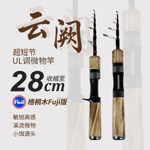 ·����I���p΢���R��·����s��y��s��̼��UL�p����������~��