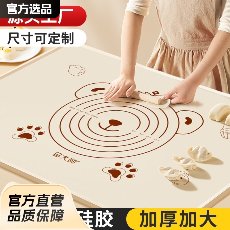 Ventas directas de fábrica Ma Dashuai almohadilla para amasar de silicona antiadherente de calidad alimentaria almohadilla para enrollar gruesa impermeable para el hogar