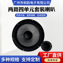 ܇�d��푸��b�P�� 6.5��ͬ�S��܇������ȟo�p���b����