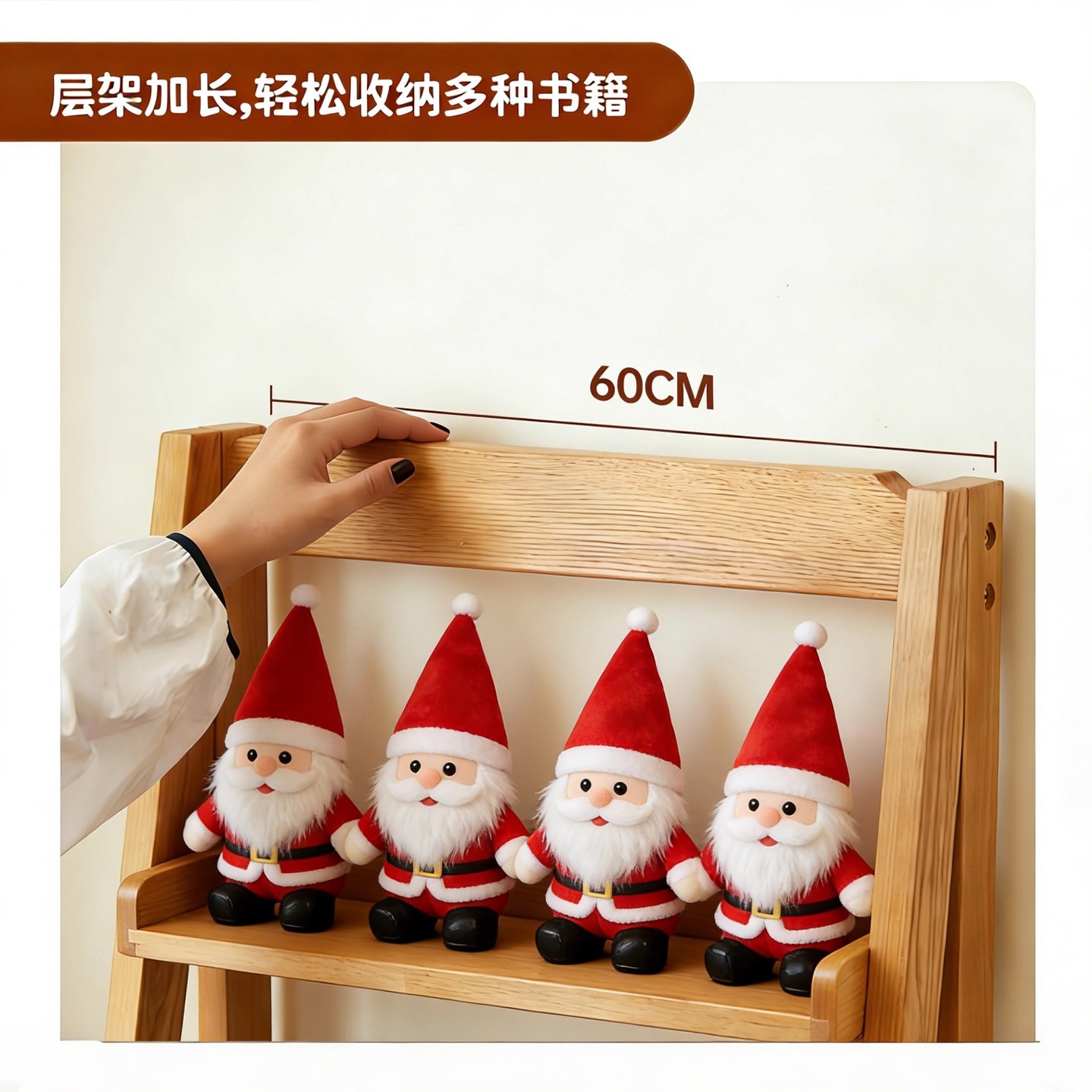 Decoración de Navidad de madera sólida estante de exhibición estante de piso trapezoidal estante de almacenamiento estante de almacenamiento estante de almacenamiento multicapa estante de pared sala de estar