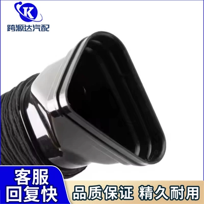 6420948797 intake pipe Hava qəbuledici borular