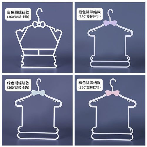 Baby and Maternity Photography Studio Children's Clothes Rack Baby Set Baby Hanger Children's Costume Store Plastic Baby Bodysuit Rack
