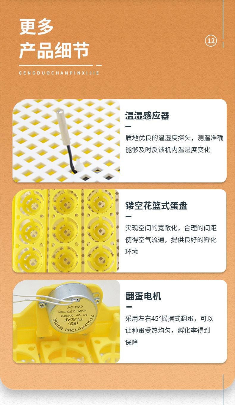 48枚单电源（花篮蛋盘）已修改_06