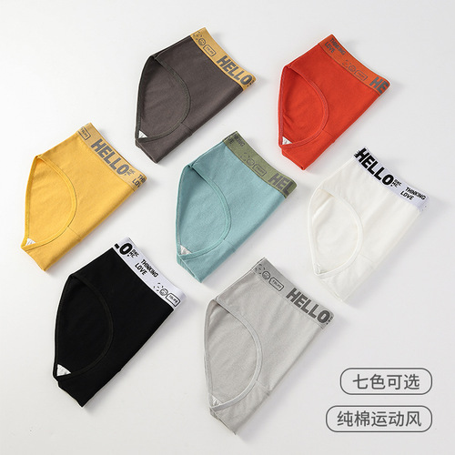 Underwear for women, pure cotton, simple solid color, sports ins style, pure cotton, girls' seamless hip-covering, nude mid-waist briefs
