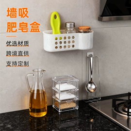 吸盘置物架;肥皂盒/架;吸盘牙刷筒
