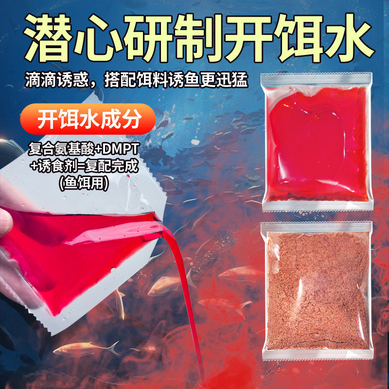 谷道香万魚王魚餌餌打巣料黒坑野釣り鯉草青魚野釣り黒坑釣り薬|undefined