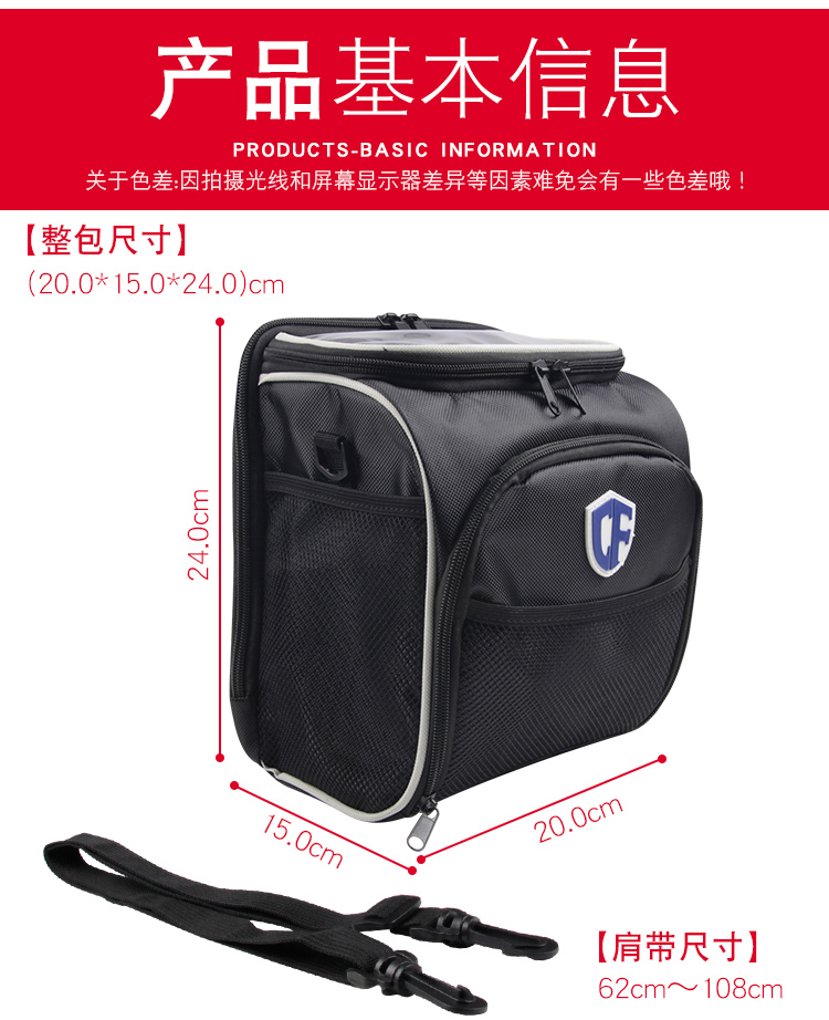 Fujian Super Mavericks Electric Scooter Handlebar Bag, Bicycle Handlebar Bag, Storage Bag, Electric Bike Charger, Raincoat Storage Pouch