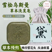 ѩ����ᘲ���������ϴ�l���ݱ����ֹ��o������Ȼֲ���B�̰l����