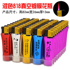 Adhesive lighter with printed LOGO, windproof, sandblasted, disposable lighter, wholesale, hotels, restaurants, dropshipping one piece at a time