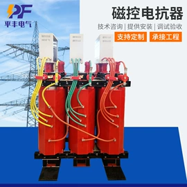 箱式变电站;电抗器;油浸式变压器