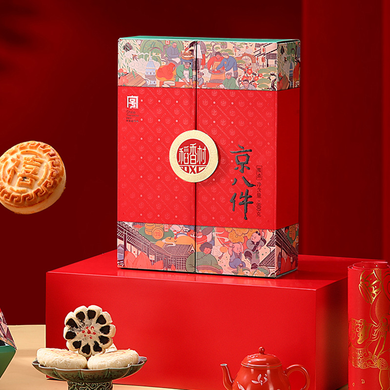 稻香村糕点礼盒800g稻香村京八件礼盒