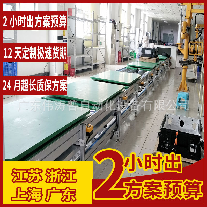 广东供应红外触摸屏组装线上下往复式循环输送线工业显示器生产线