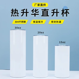 保温杯;塑料杯;其他杯子