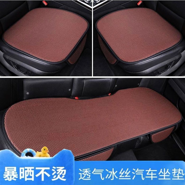 汽车坐垫夏季凉垫冰丝座垫四季适用保暖坐垫透气通风单片防滑耐磨