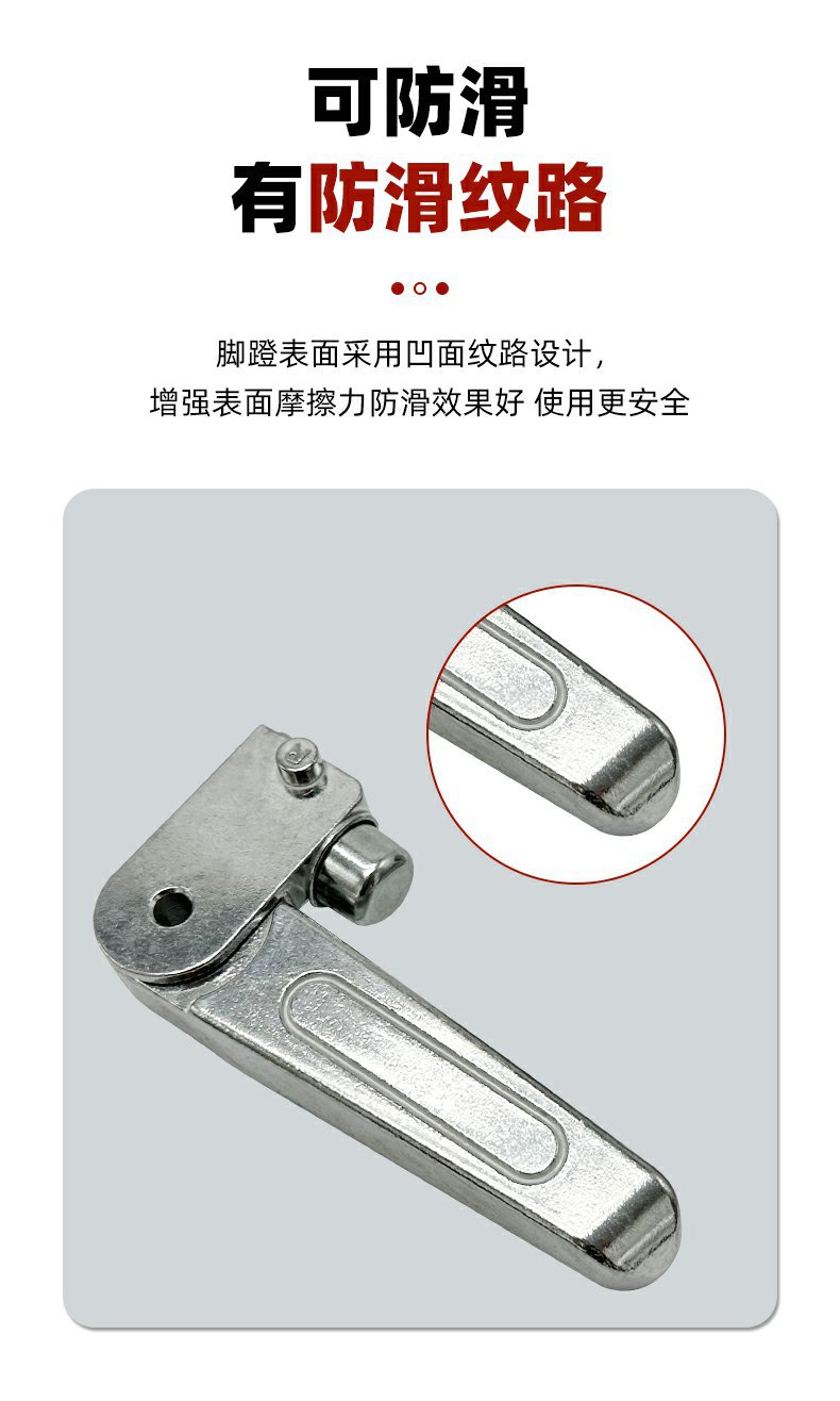 Suitable for Electric Vehicles: Aima, Taiping, Xinlei, Xiaodao, Xiaoguaiwang Pedals, Folding Rear Pedals, Foot Pedals