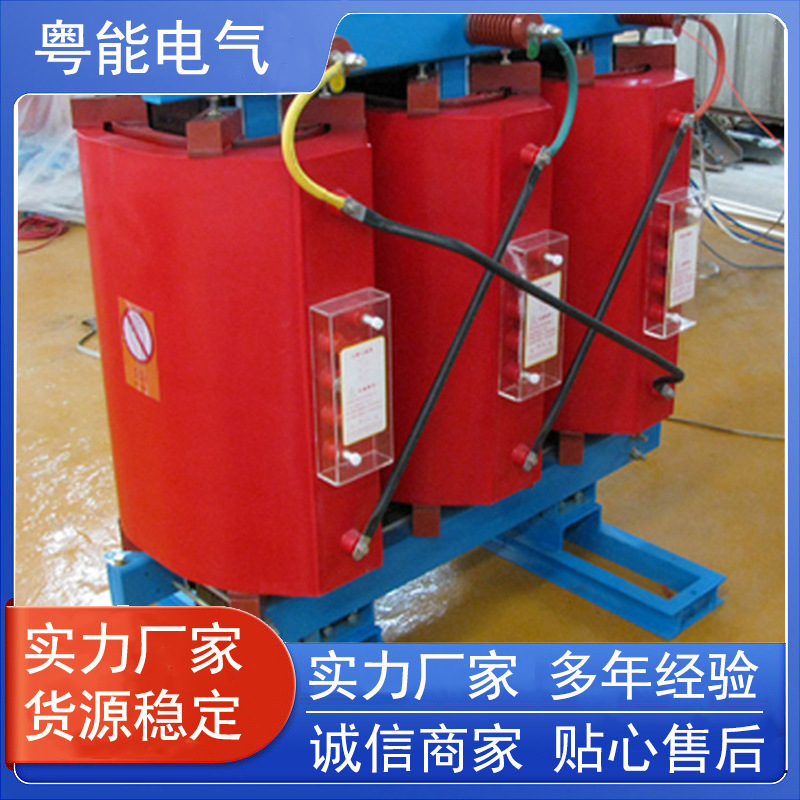 佛山厂家供应 SCB9系列干式变压器 佛山冷却贯流配电变压器批发