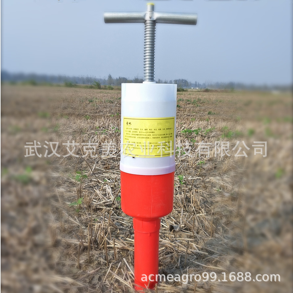 fertilizer applicator E