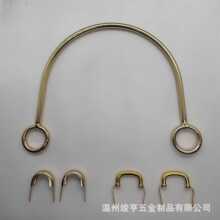 箱包礼盒手挽铁线提手圆环半圆拉手u型吊环配多种拱桥