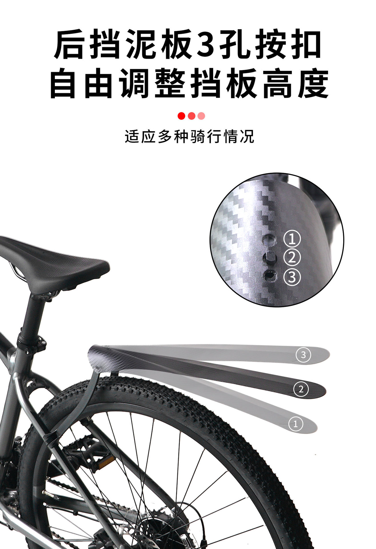 Sukou Fender Road Bicycle Front/Rear Seat Post Rain Shield Bicycle Cycling Accessories Equipment Carbon Fiber Pattern