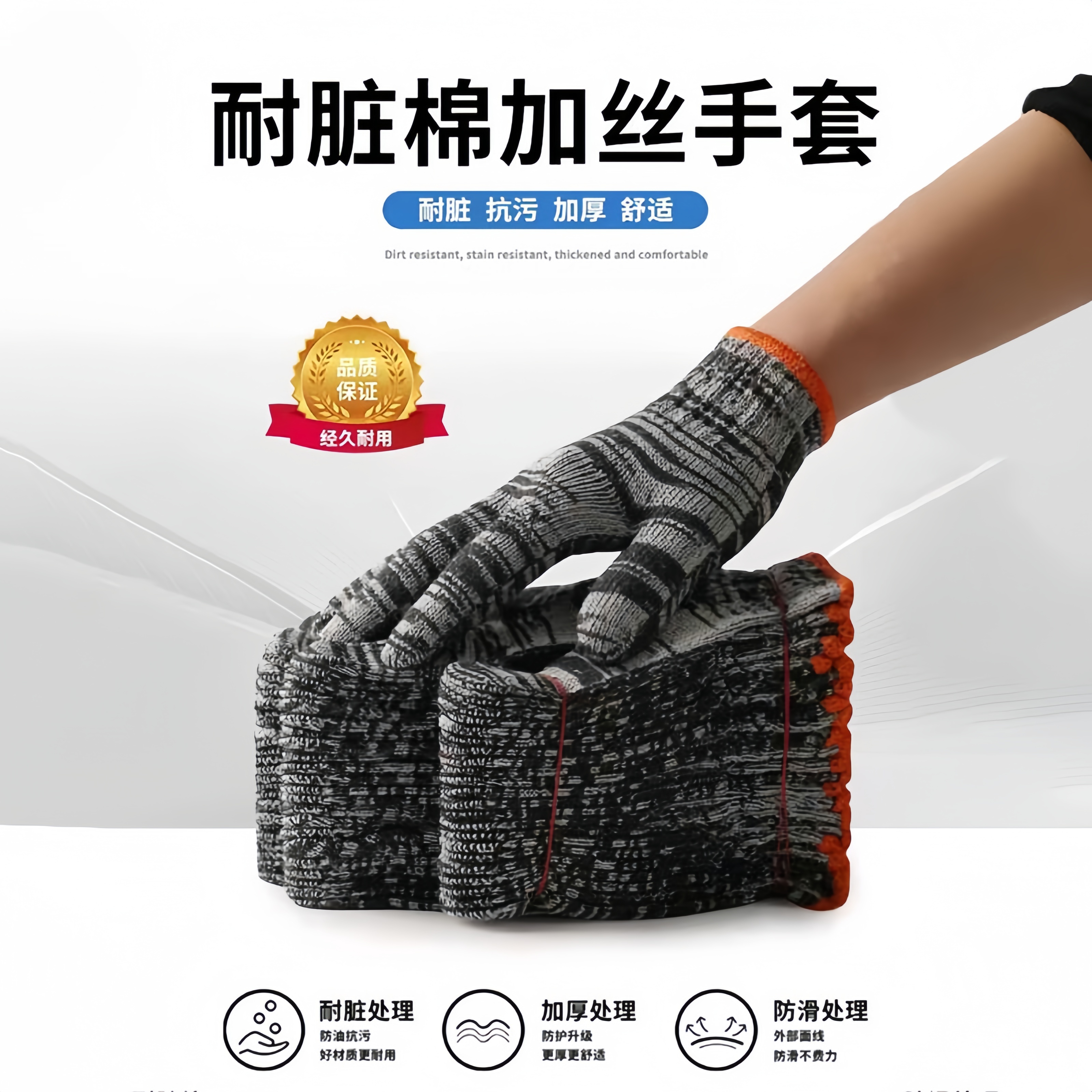 劳保厂家直销透气耐磨加密花纱尼龙棉线干活工地工作棉线手套耐脏