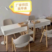 日式美甲桌子特价经济型美甲桌椅欧式美甲台单人双人简约现代桌子