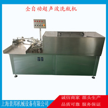 �Ϻ�����ϴƿ�C���I�BҺϴƿ���b�O�䣬����ƿϴƿ���b���a��