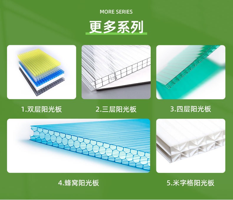 产品1-河北优尼科塑胶制造有限公司_09