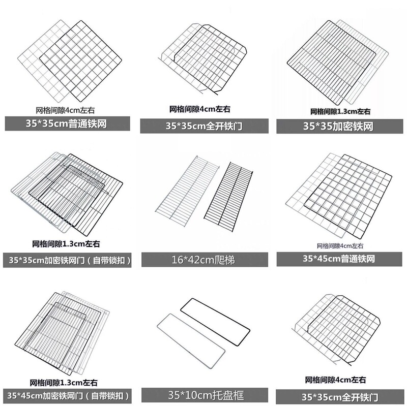 Accessories Can Be Freely Combined with Pet Fence Mesh, Cat Villa, Dog Cage, Iron Mesh, Magic Piece Superimposed on Pet Cage