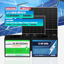 12V24V50Ah�����F�늳�̫��ܷ�܇����l늃����U��䇷�܇�Դ